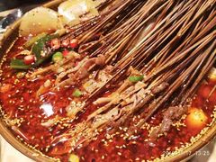 -古真记钵钵鸡(老公园店)