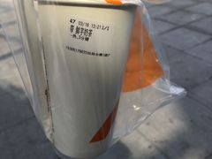-CoCo都可(丁家庄店)