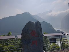 -白帝城·瞿塘峡景区