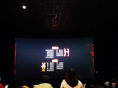 -山文星辉影城(青岛和谐广场店)