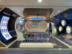 -蒙牛工业旅游景区