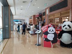 -大族广场Mall&More