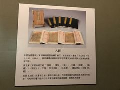 -台北故宫博物院