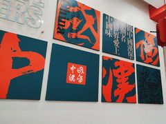 -塔斯汀中国汉堡(西湖景顺铂悦城店)