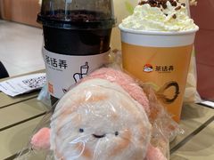 -茶话弄(中贸广场店)