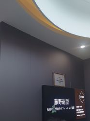 -藤野造型烫染·漂发