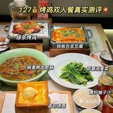 许昌绿茶｜带老妈吃到撑的双人餐真实测评‼️