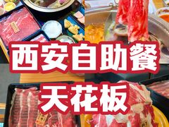 -牛匠和牛寿喜锅(西安总店)