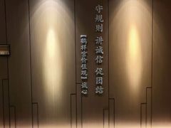 -鹤祥宫影院足道SPA连锁(吉大万国汇钰海店)
