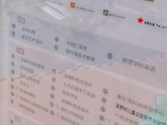 -紫荆广场·花漫里