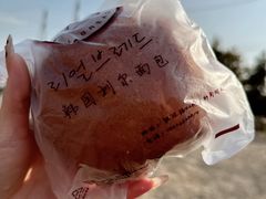 -韩国利尔面包(桂林路店)