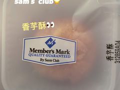 -山姆会员商店(邻瑞广场店)