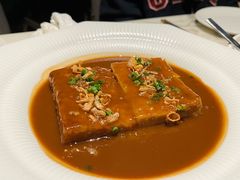 葱头油肉汁焗荔浦芋头-遇外滩(BFC外滩金融中心店)