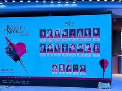 -交通银行前滩31演艺中心