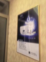 -雅曼妮spa美容养生