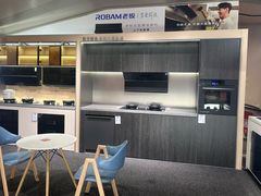 -百安居装修设计中心(海珠店)