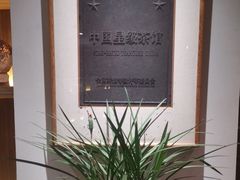 -翁暖茶馆(滨江东总店)