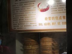 -清泉阁包子(五一店)