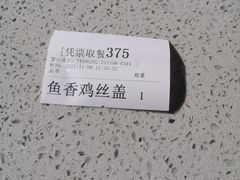 -大福来(西青道店)