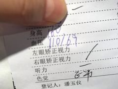 -广州圣丹福医院·体检中心