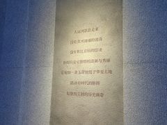 -中国京杭大运河博物馆