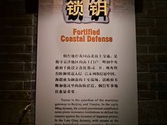 -烟台市博物馆