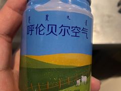 -很久以前羊肉串(簋街店)