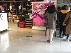 -国药中服免税(北京坊店)