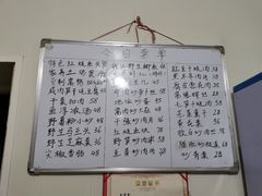 菜单-国生茶庄·地道农家菜团建活动