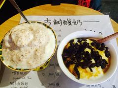 古树酸奶-古树酸奶(八廓南街店)