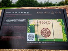 -汉长安城未央宫国家考古遗址公园