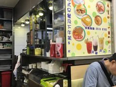 -文辉墨鱼丸大王(铜锣湾渣甸街总店)