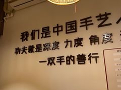 -沐善人家中医·推拿·理疗·三伏灸(新洲店)