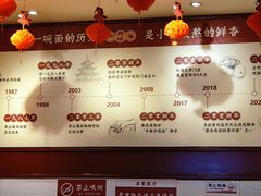 -李兰英湖南面馆(护国路店)