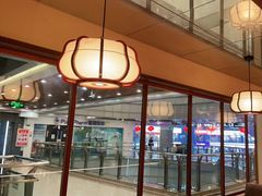 -仓桥家·焗寿司·锅物(光谷步行街店)