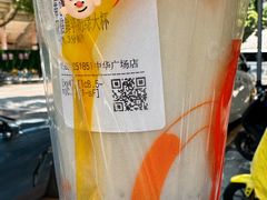 -CoCo都可(中华广场店)