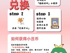 -瑞虹新天地月亮湾