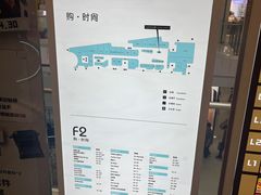 -凯德MALL(西直门店)