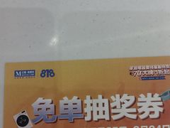 -红星美凯龙(浦江店)