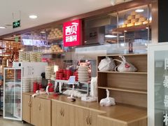 -西贝莜面村(当代商城店)