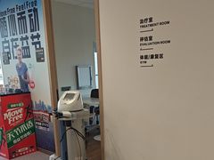-复动肌骨门诊·MEDMOTION(北外滩店)
