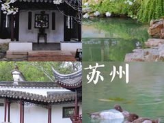 -山塘街