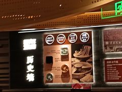 -巴奴毛肚火锅(龙湖锦艺城店)