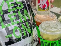 -Yes Lemon就是柠·手打柠檬茶(油坊桥店)