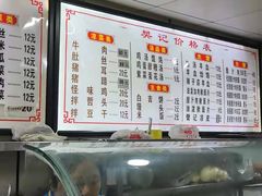 -樊记腊汁肉(竹笆市总店)