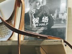 -三联韬奋书店(宽窄巷子店)