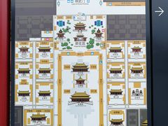 -故宫钟表馆