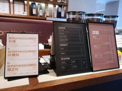 -Punchline Coffee&Roaster(同济大学店)