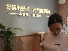 -泰煌鸡·上海白斩鸡·沪菜(平利店)