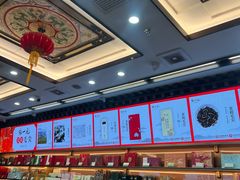 -张一元(总店)